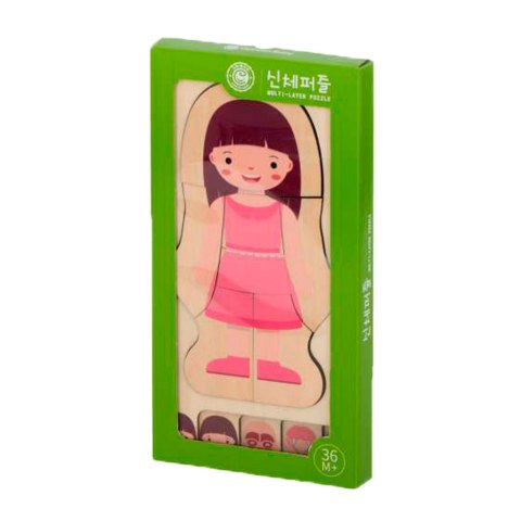 Puzzle drewniane warstwowe budowa ciała montessori dziewczynka Puzzle drewniane warstwowe budowa ciała montessori dziewczynka
